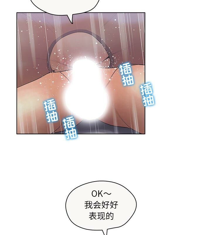 64P - 诬告