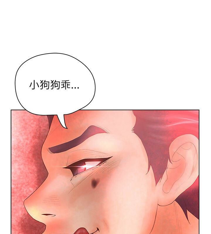6P - 诬告
