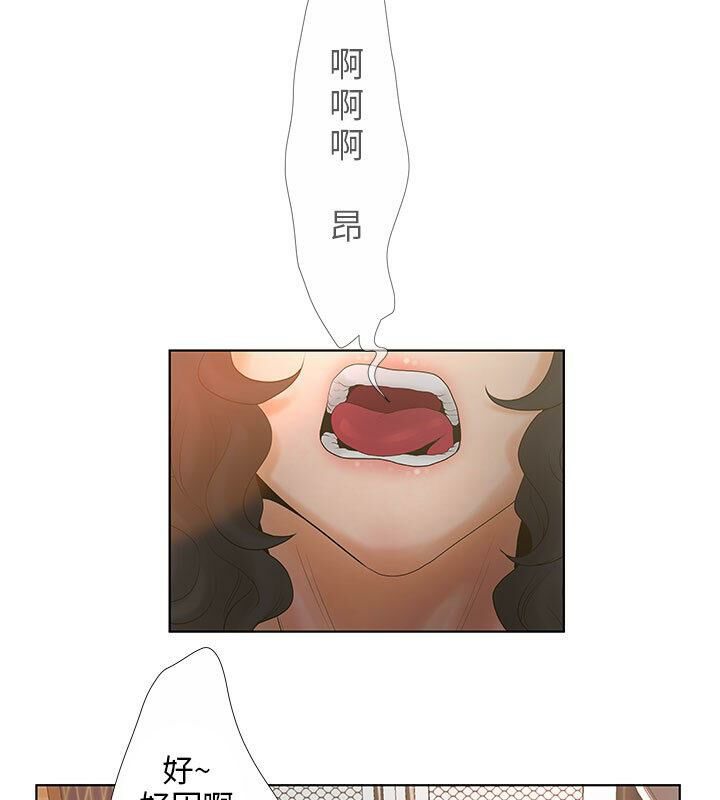 68P - 诬告