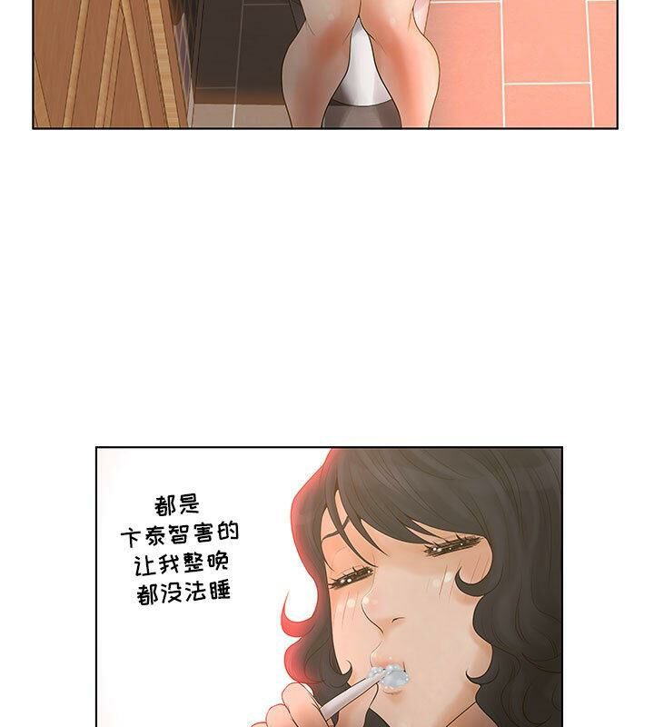 70P - 诬告