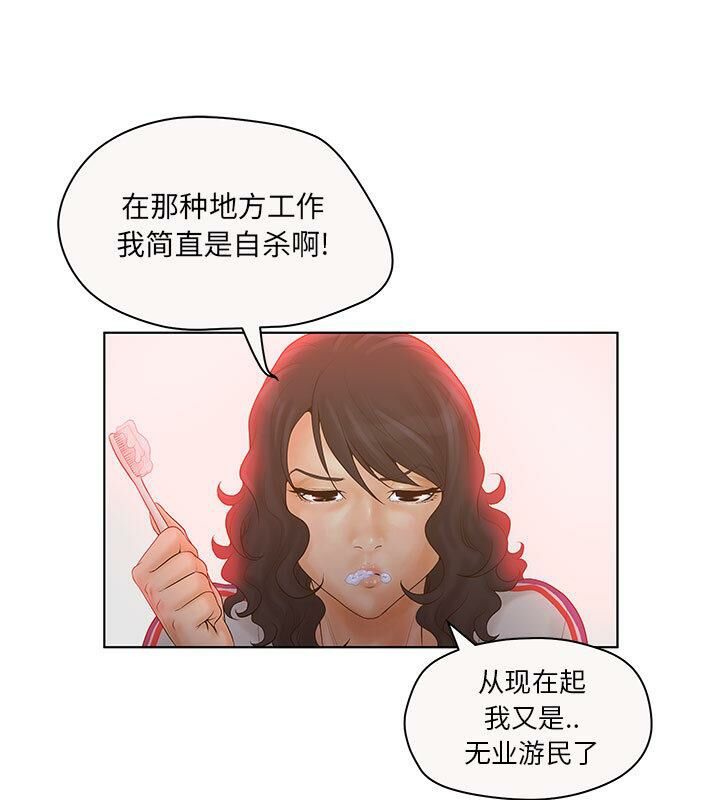 72P - 诬告