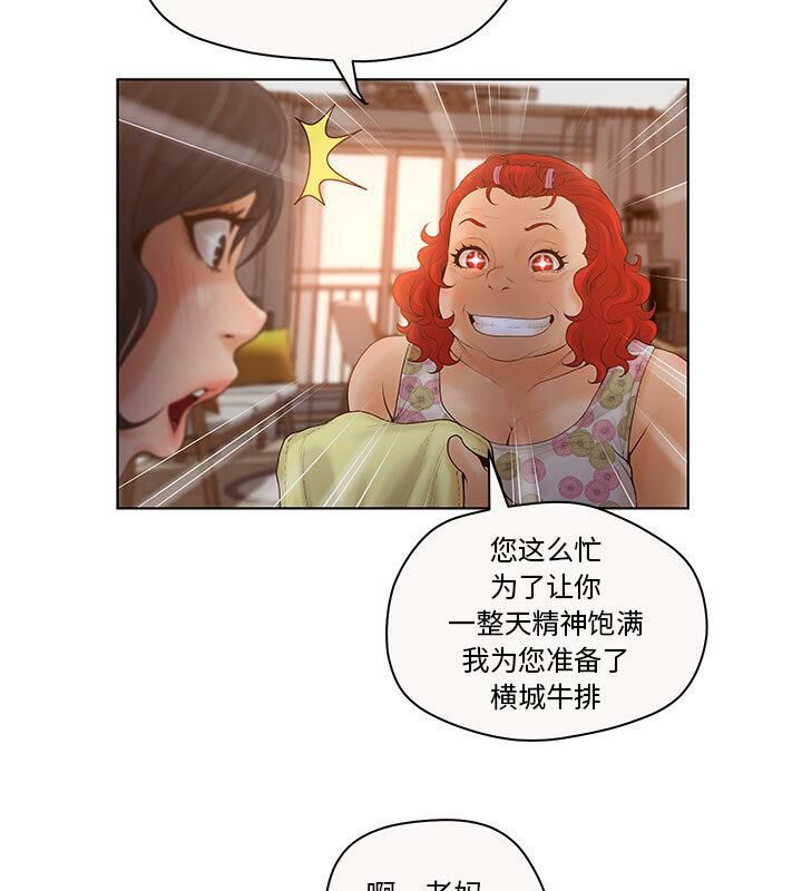 74P - 诬告