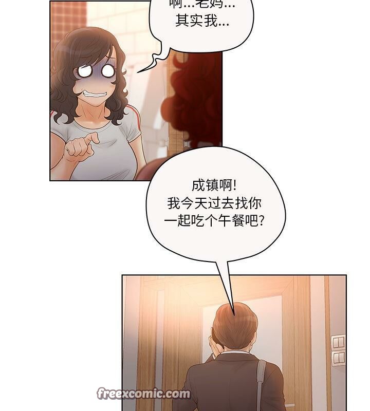 75P - 诬告