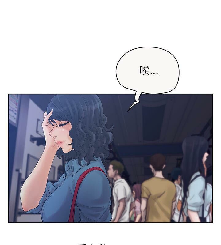 79P - 诬告