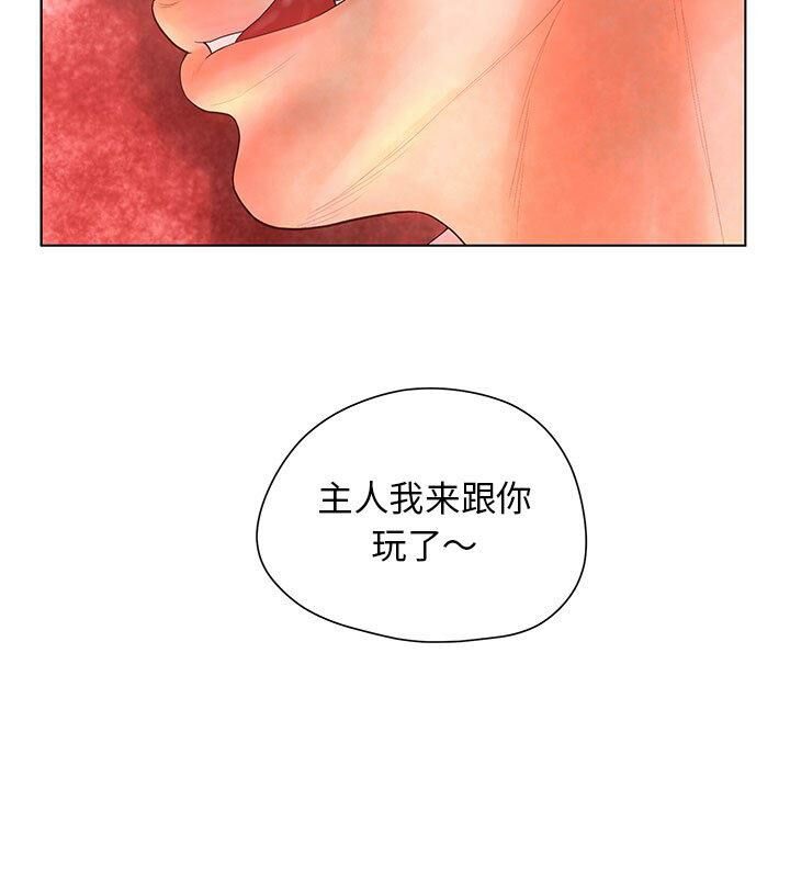 7P - 诬告