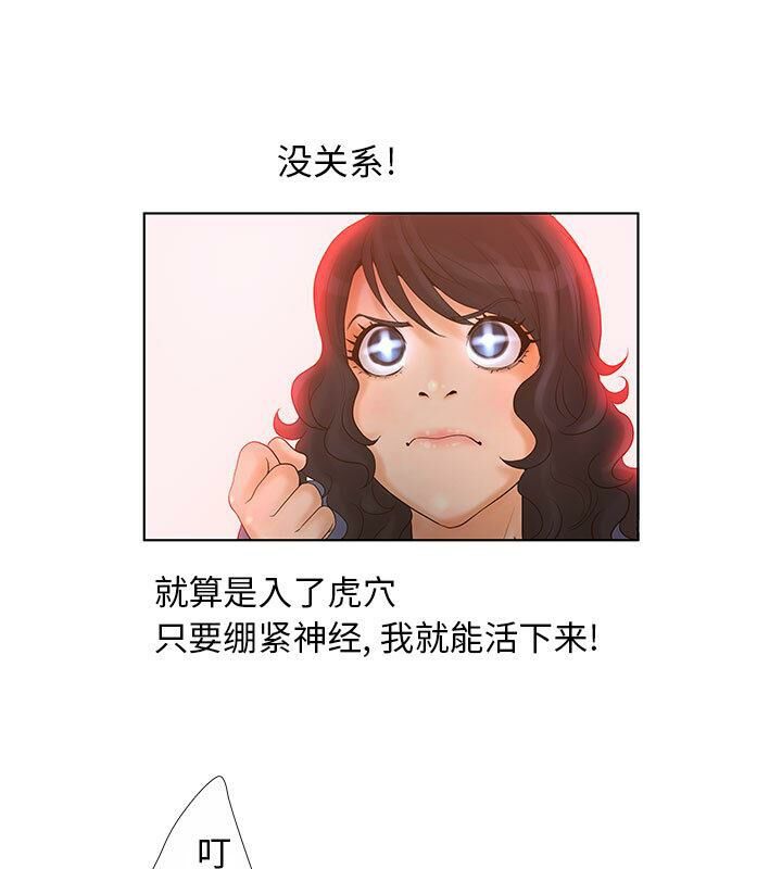 82P - 诬告