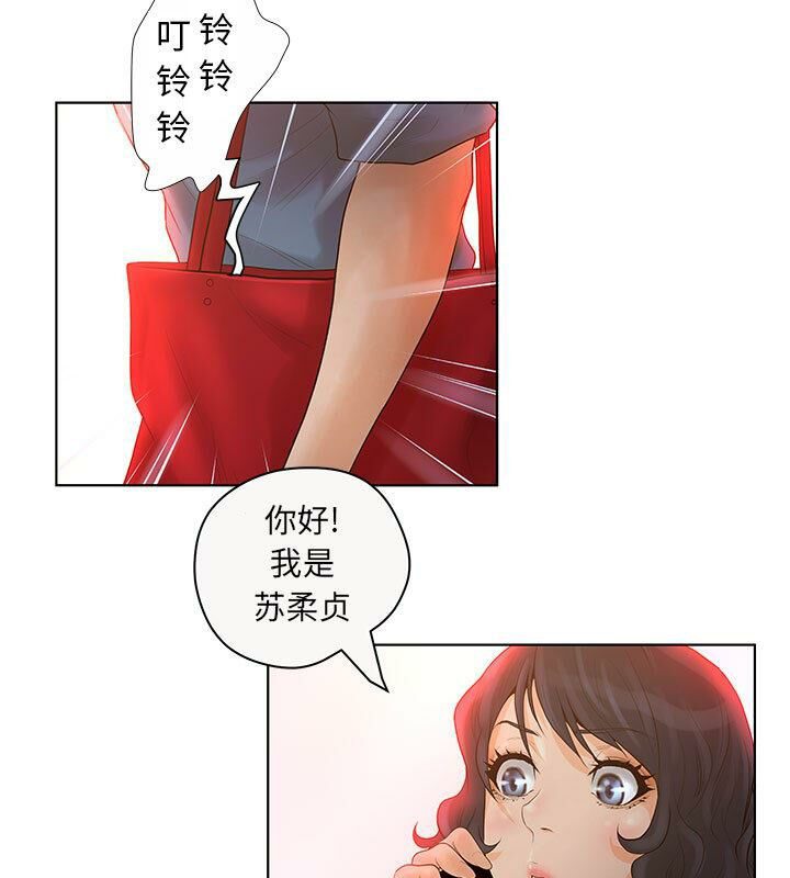 83P - 诬告
