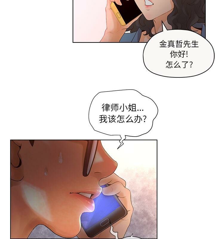 84P - 诬告
