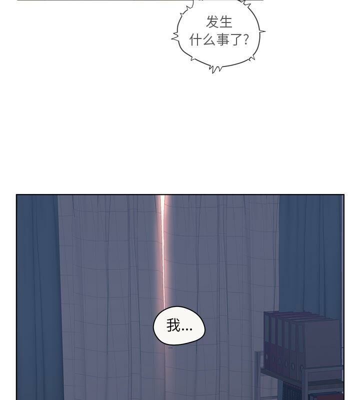 85P - 诬告