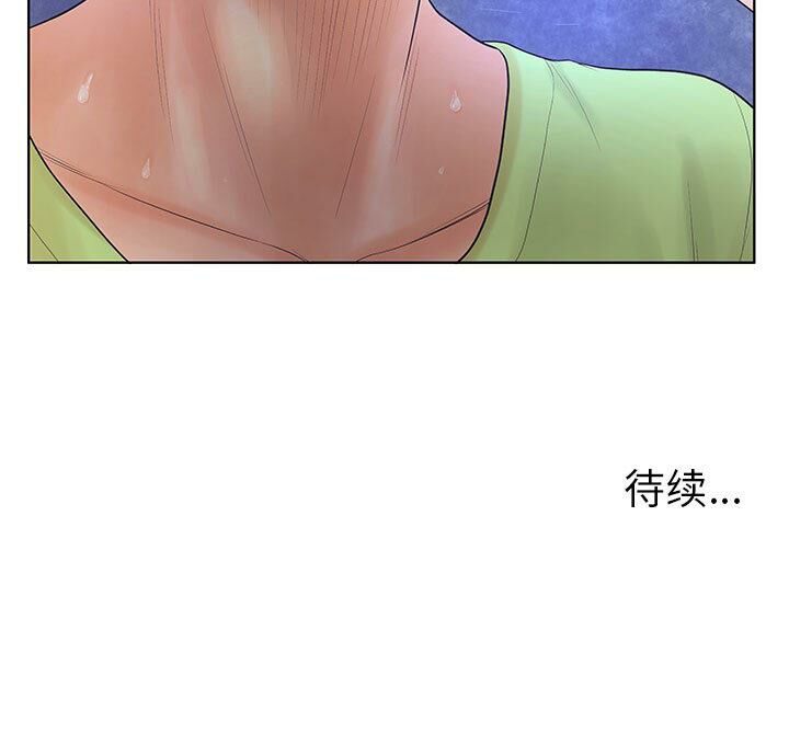 89P - 诬告