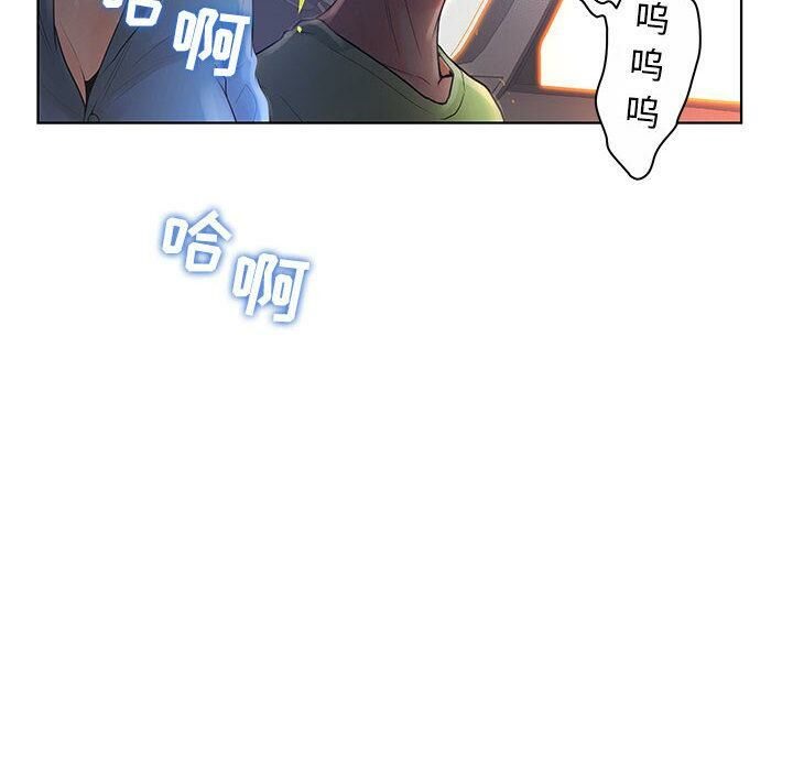 102P - 诬告