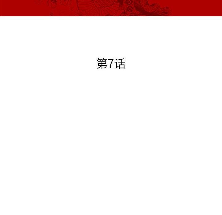 10P - 诬告
