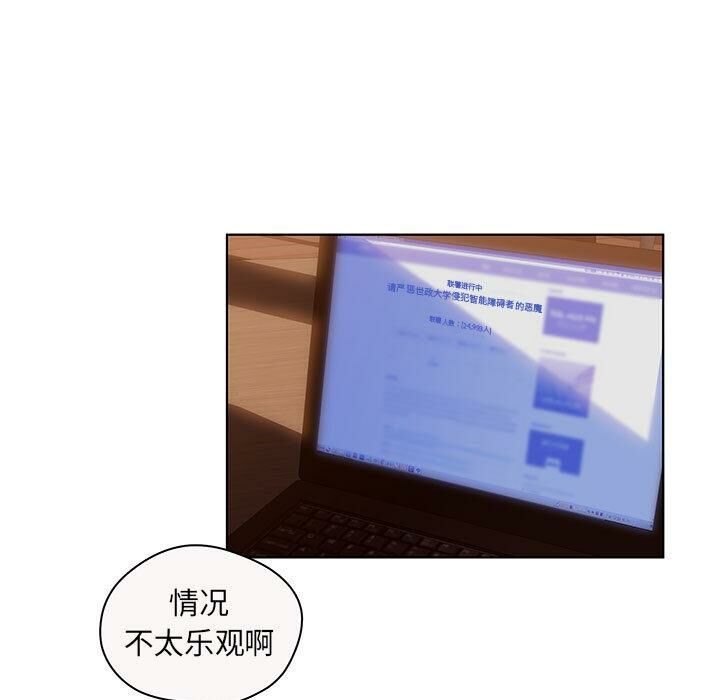 11P - 诬告
