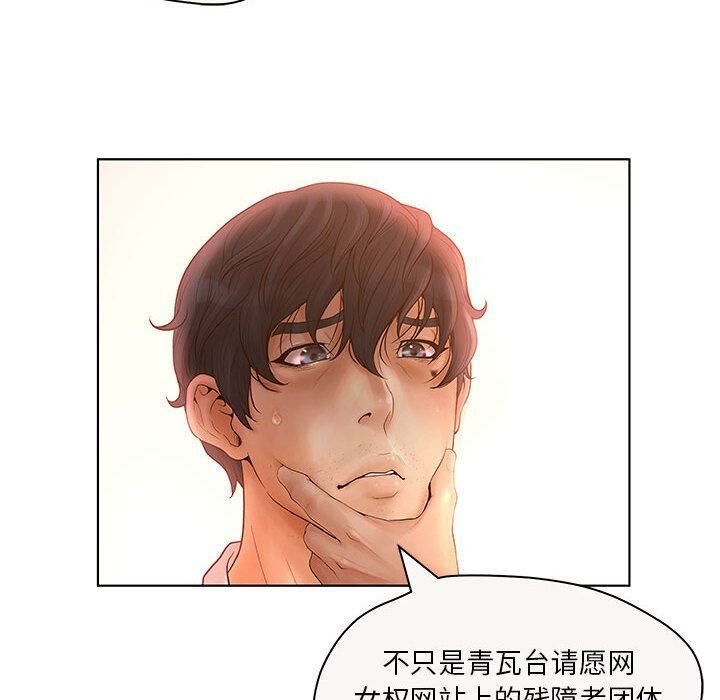 12P - 诬告