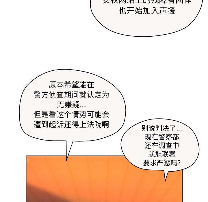 13P - 诬告