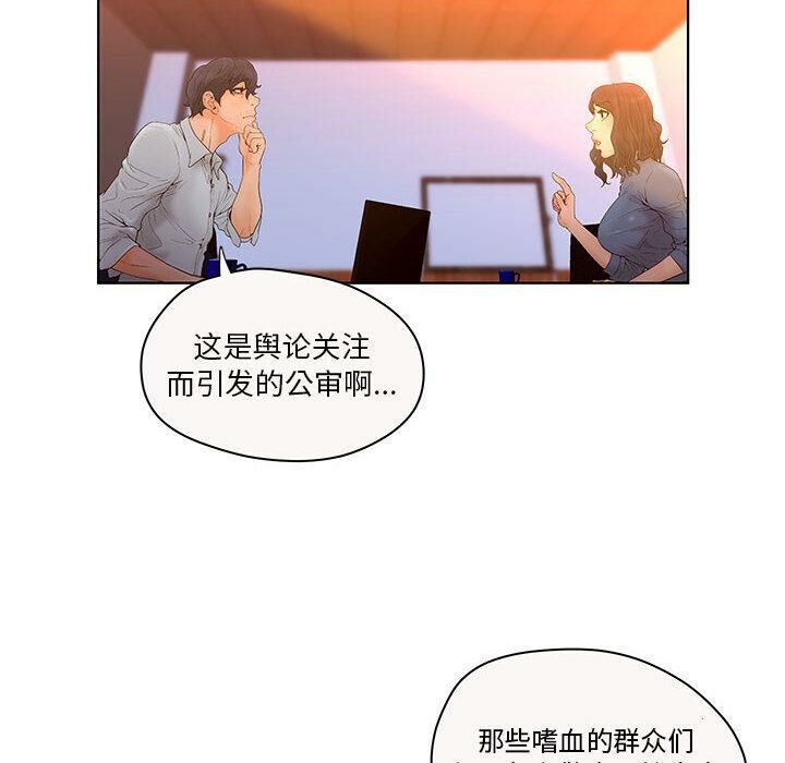 14P - 诬告