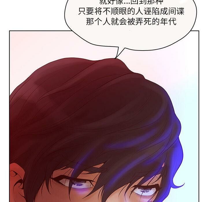15P - 诬告