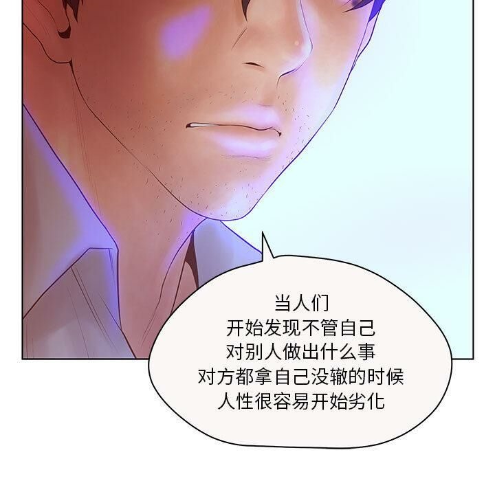 16P - 诬告
