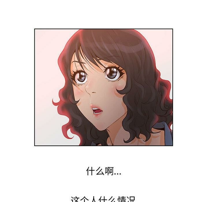 17P - 诬告