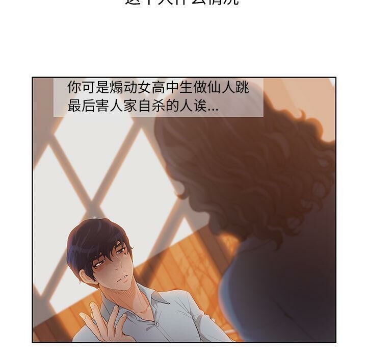 18P - 诬告