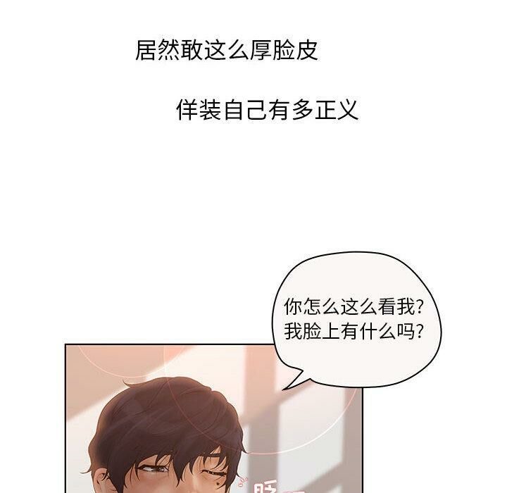 19P - 诬告