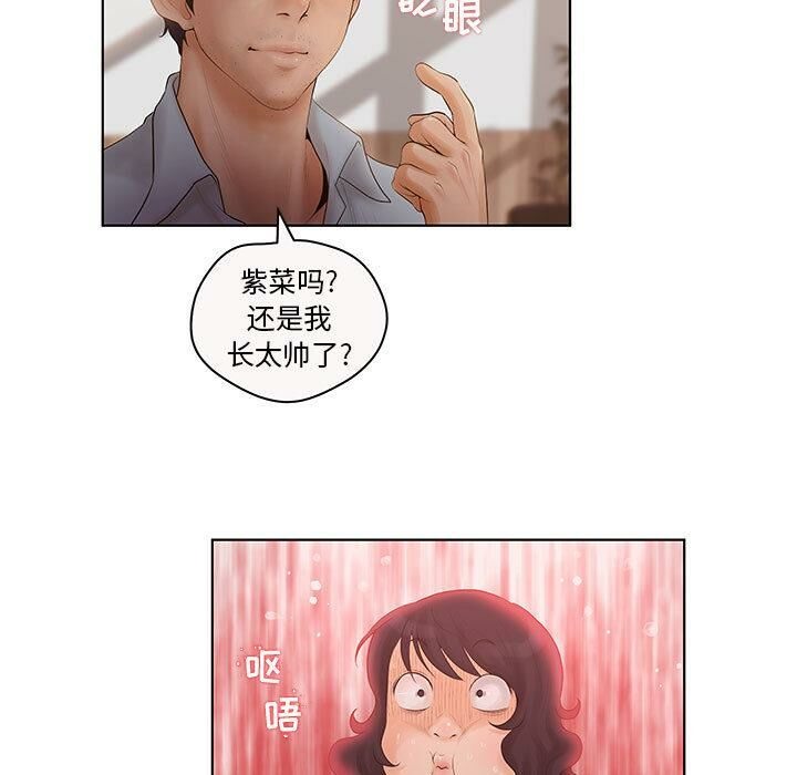 20P - 诬告