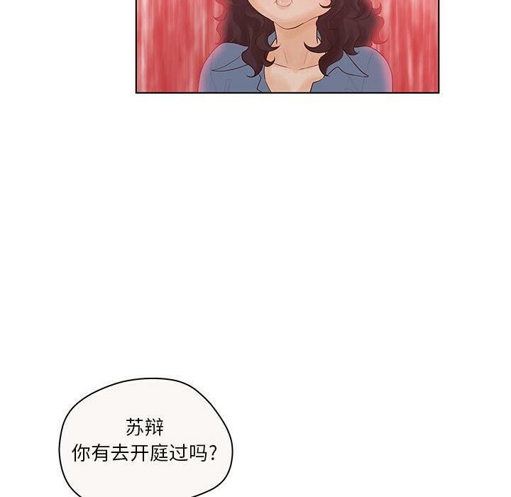 21P - 诬告