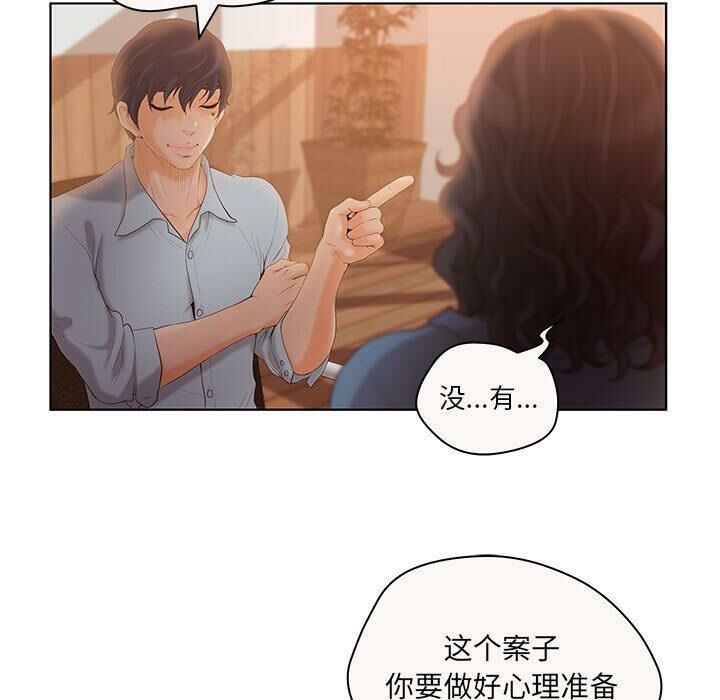 22P - 诬告