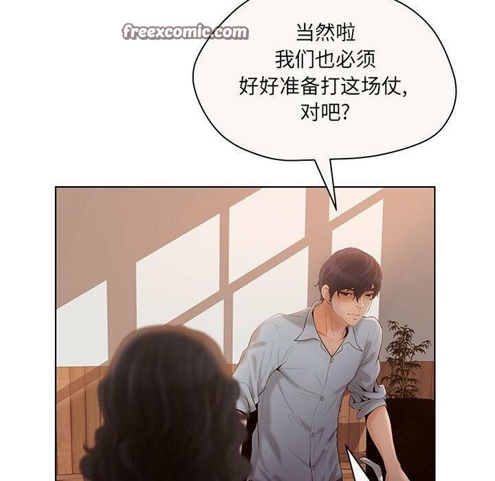 25P - 诬告