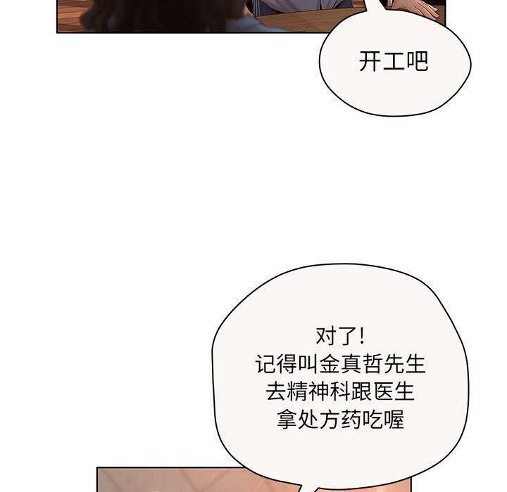 26P - 诬告