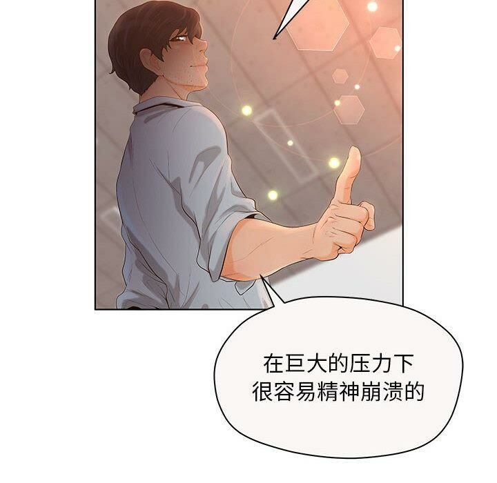 27P - 诬告