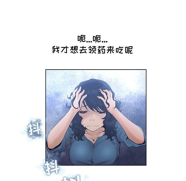 28P - 诬告