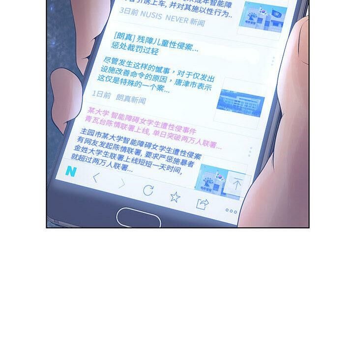 32P - 诬告