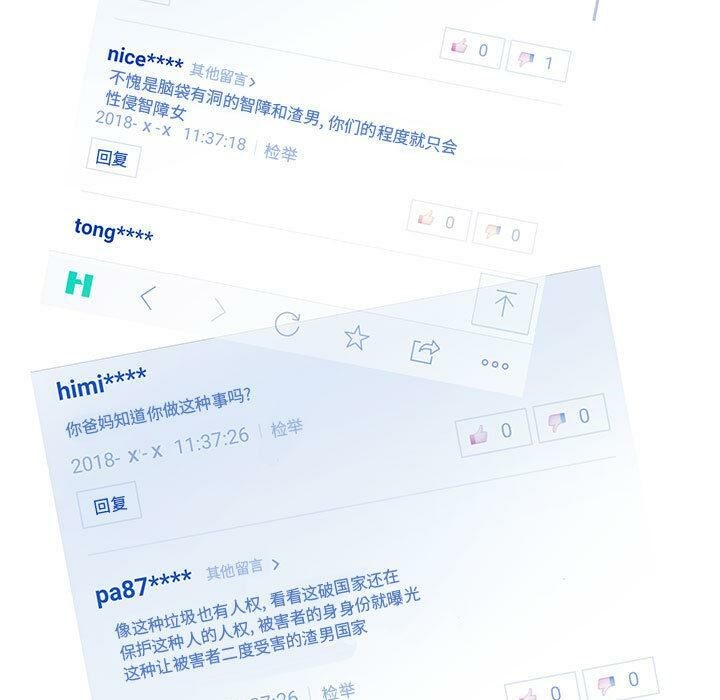 35P - 诬告