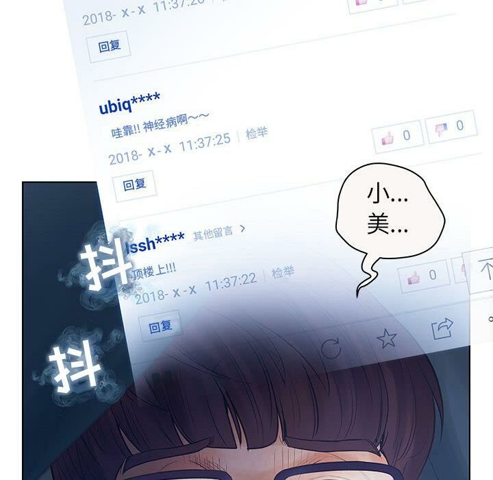 36P - 诬告