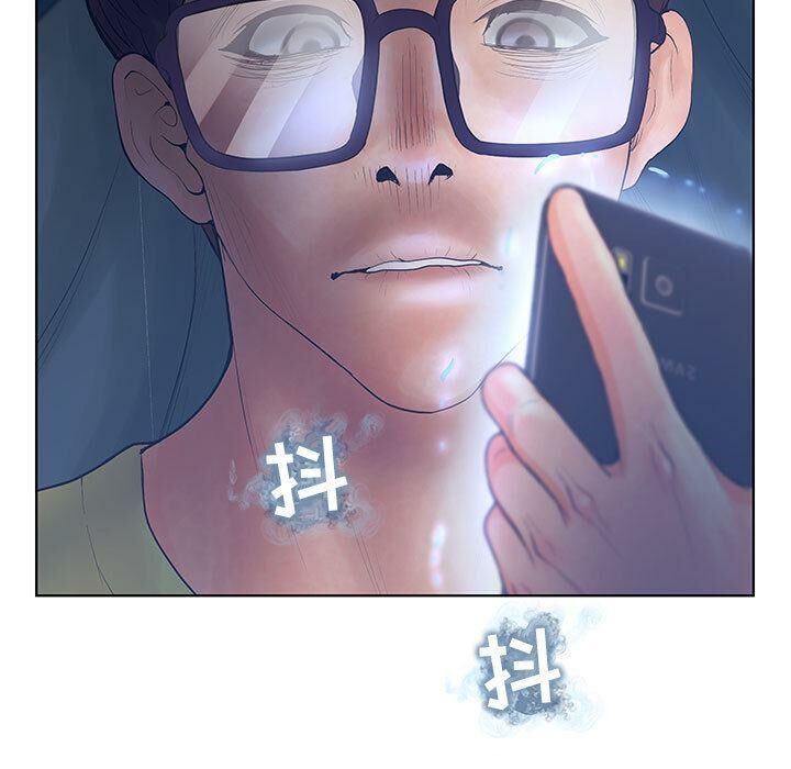 37P - 诬告
