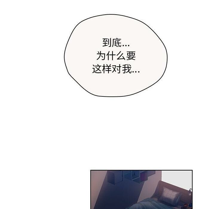 38P - 诬告