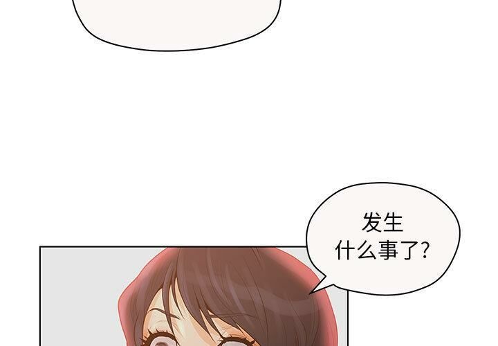 3P - 诬告