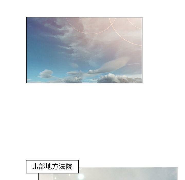40P - 诬告