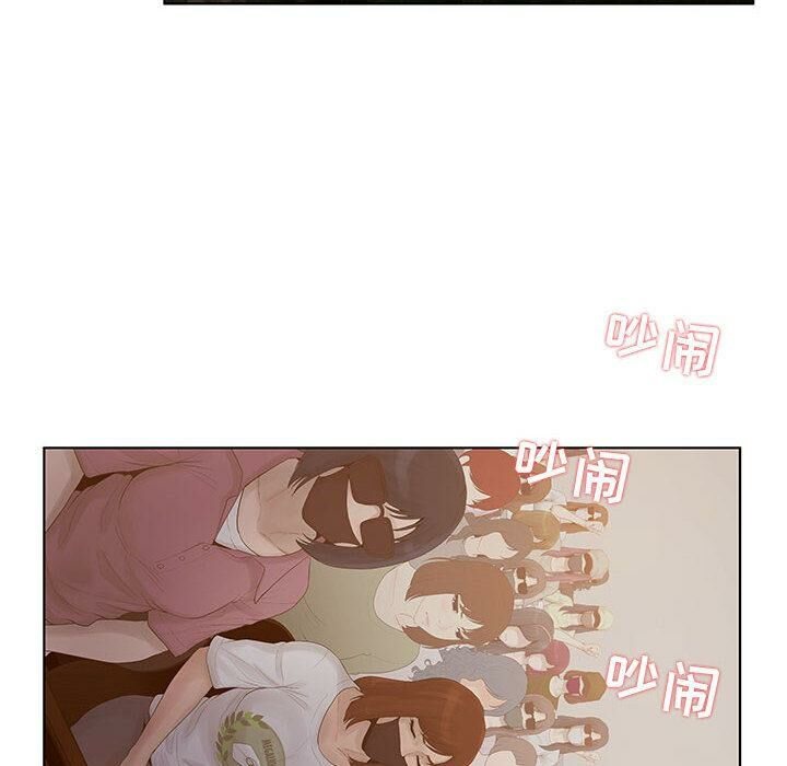 42P - 诬告