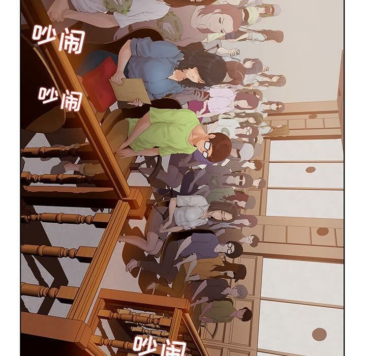 43P - 诬告