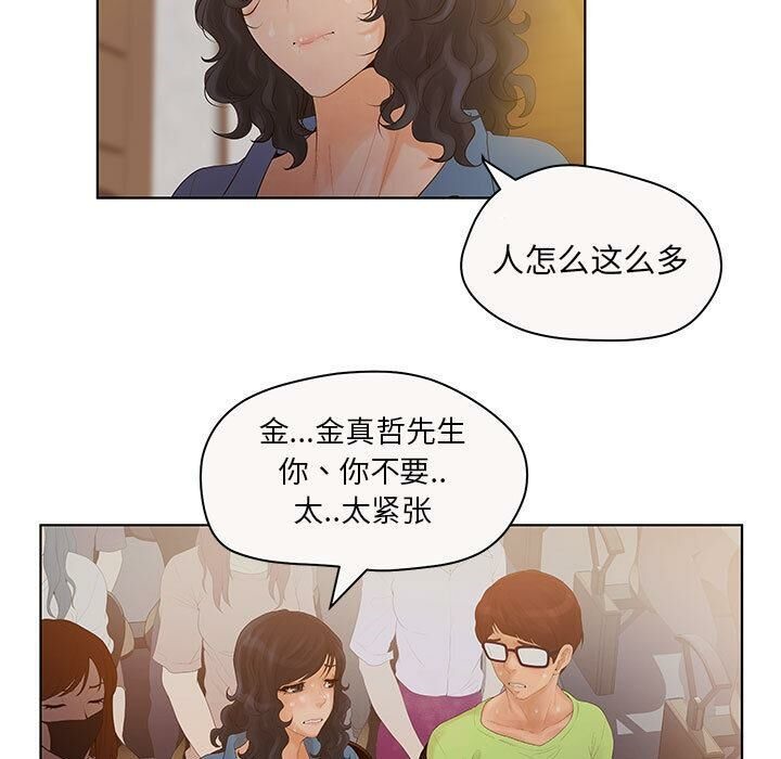44P - 诬告