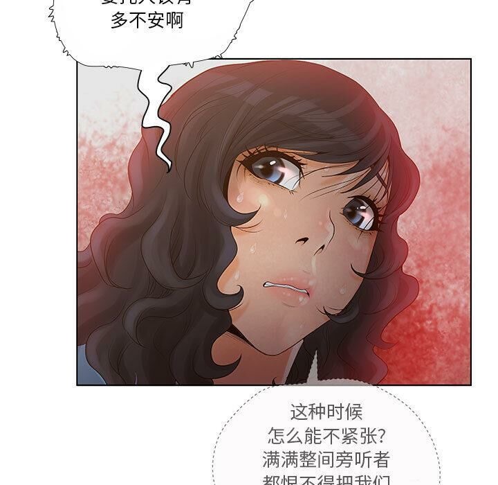 46P - 诬告
