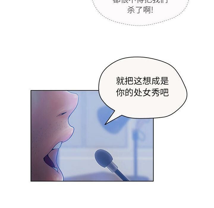 47P - 诬告