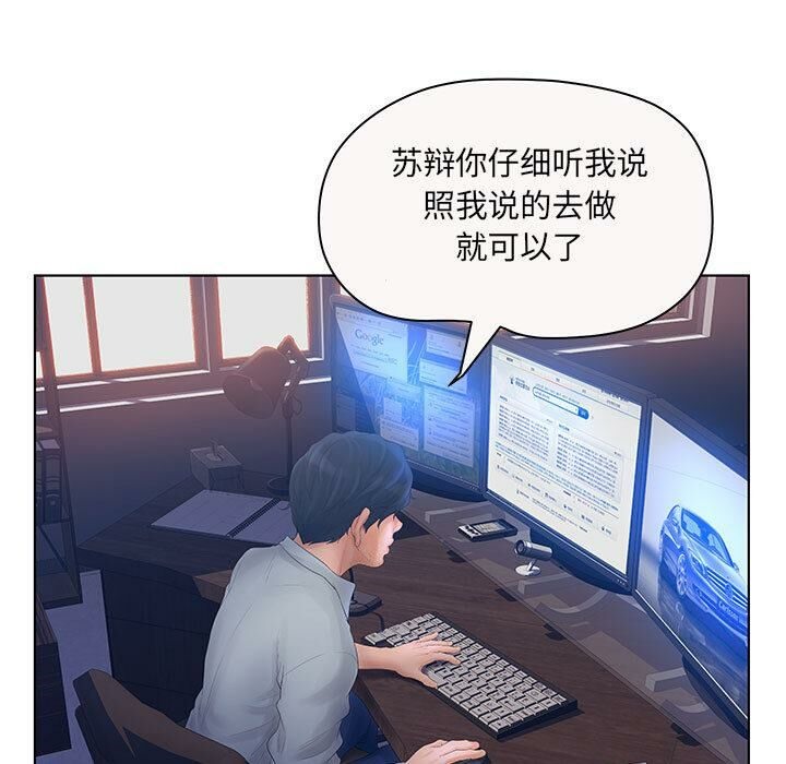 48P - 诬告