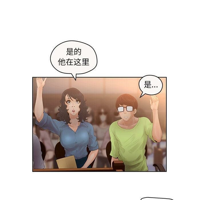 53P - 诬告