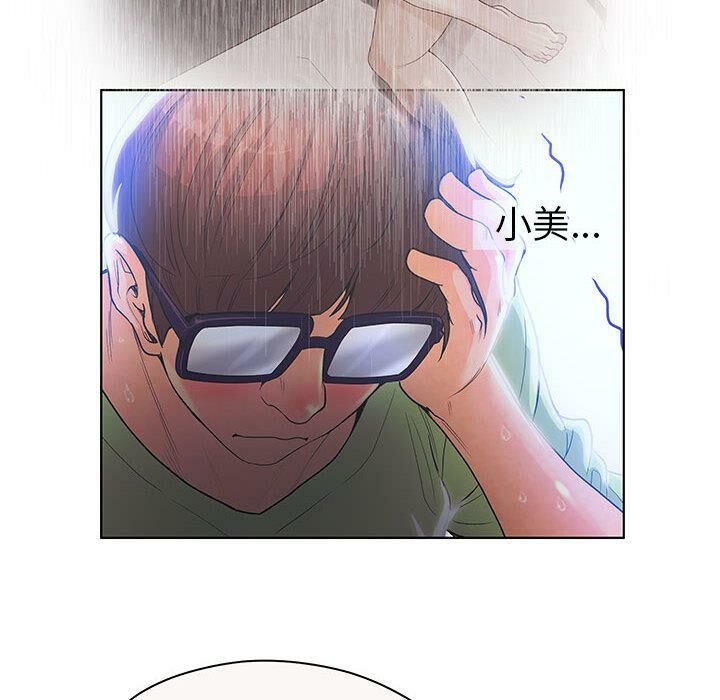 62P - 诬告