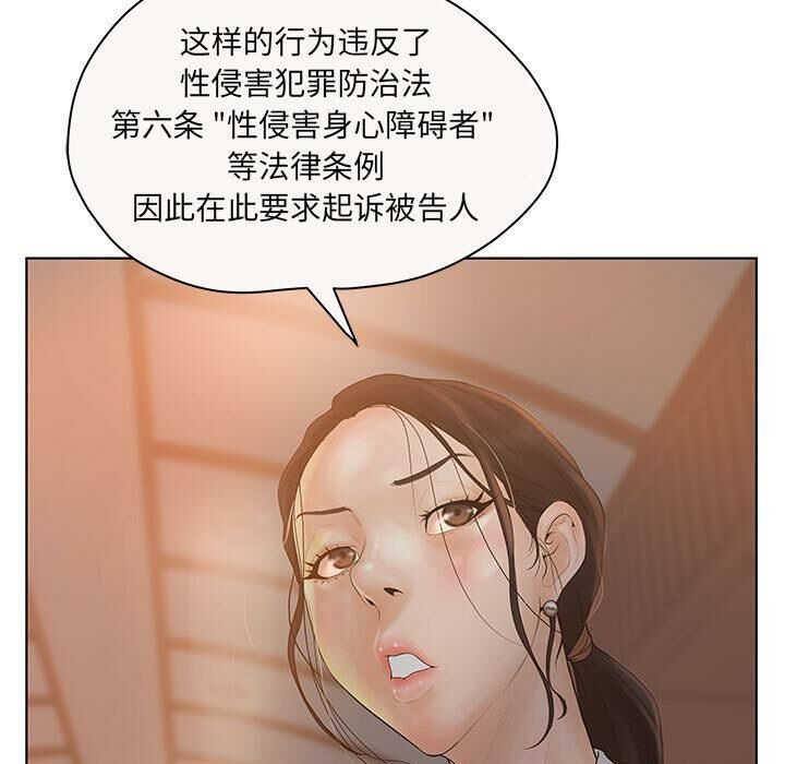 63P - 诬告
