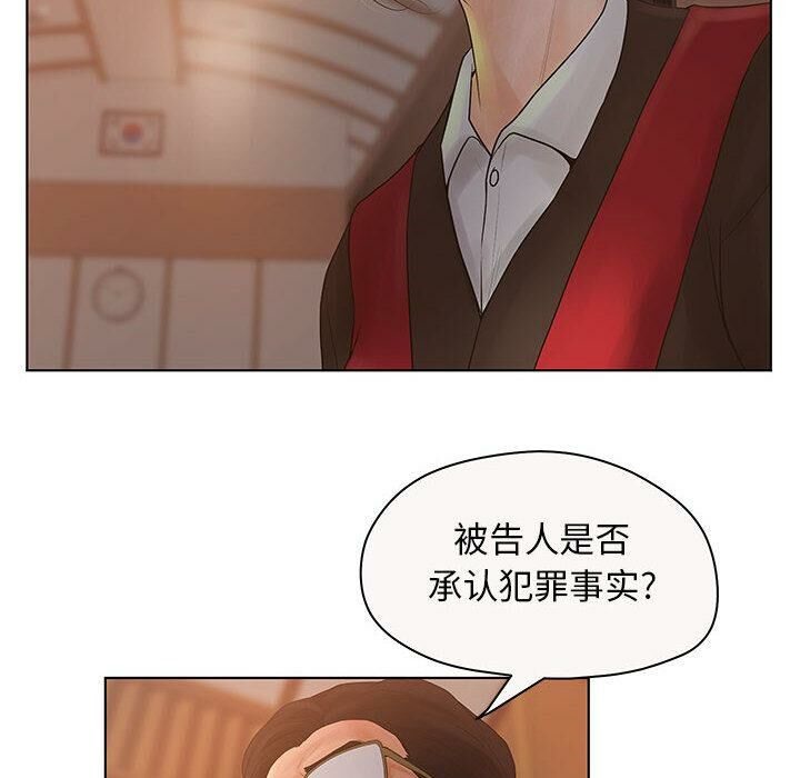 64P - 诬告