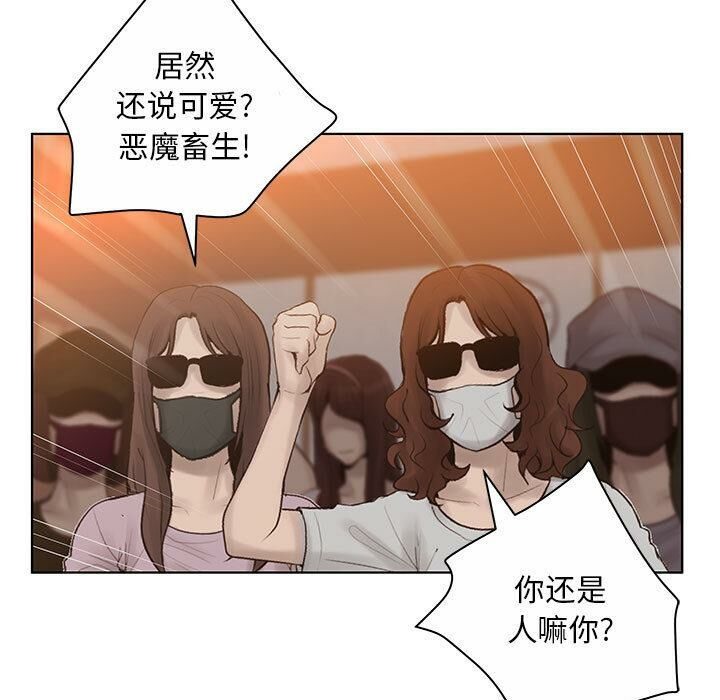 67P - 诬告
